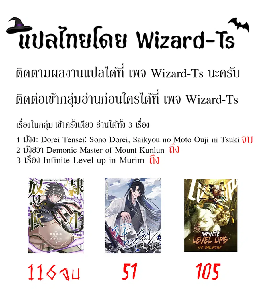 หน้า 31 จาก 31