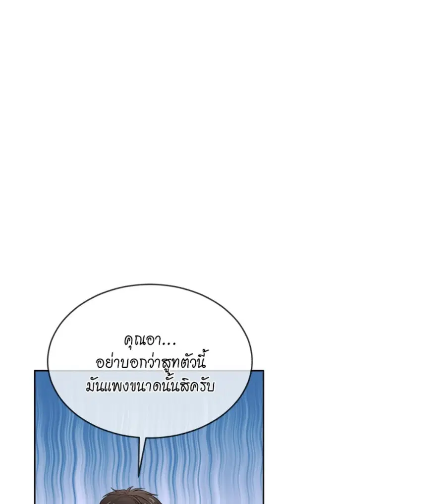 หน้า 92 จาก 133