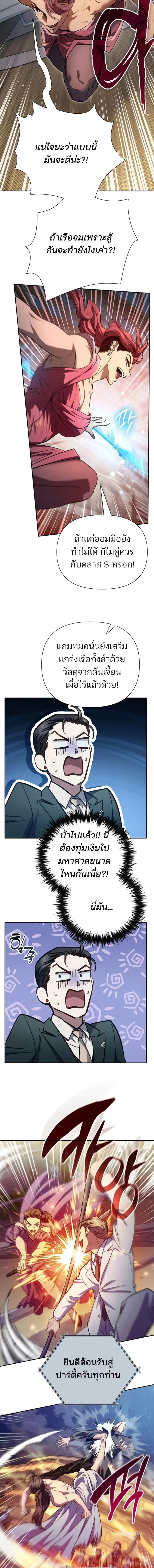 หน้า 2 จาก 19