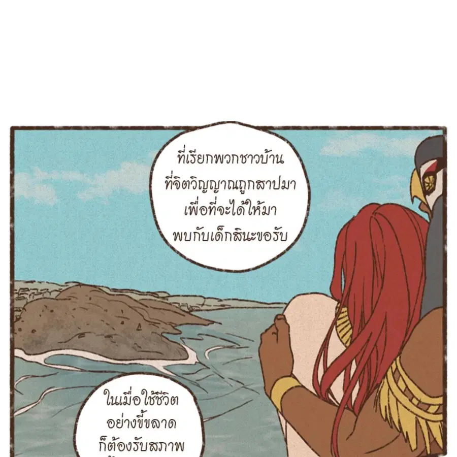หน้า 36 จาก 65