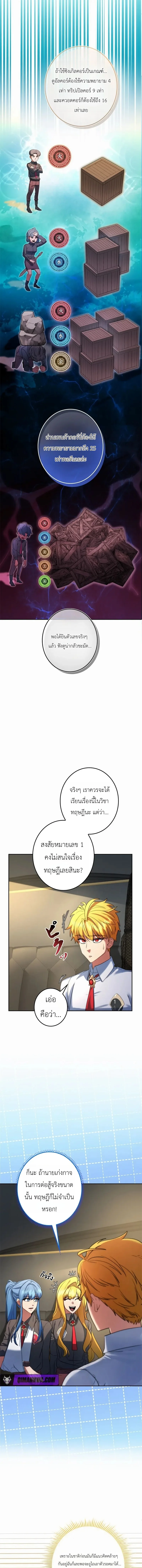 หน้า 10 จาก 23