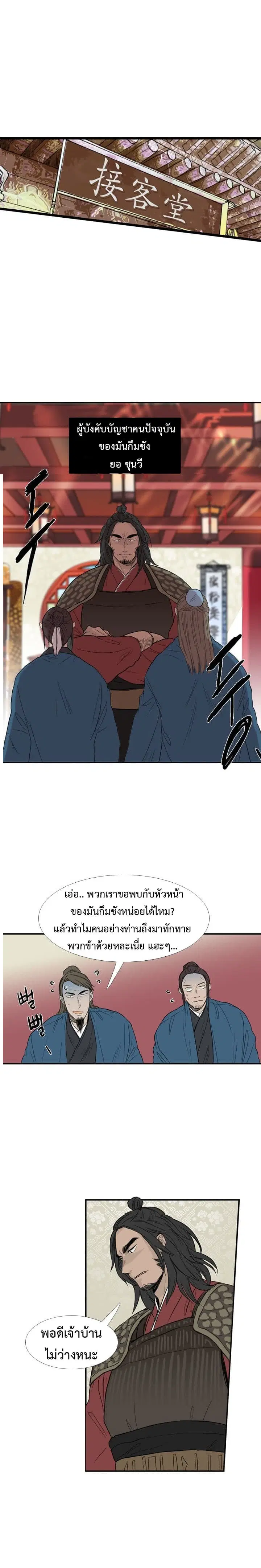 หน้า 14 จาก 18