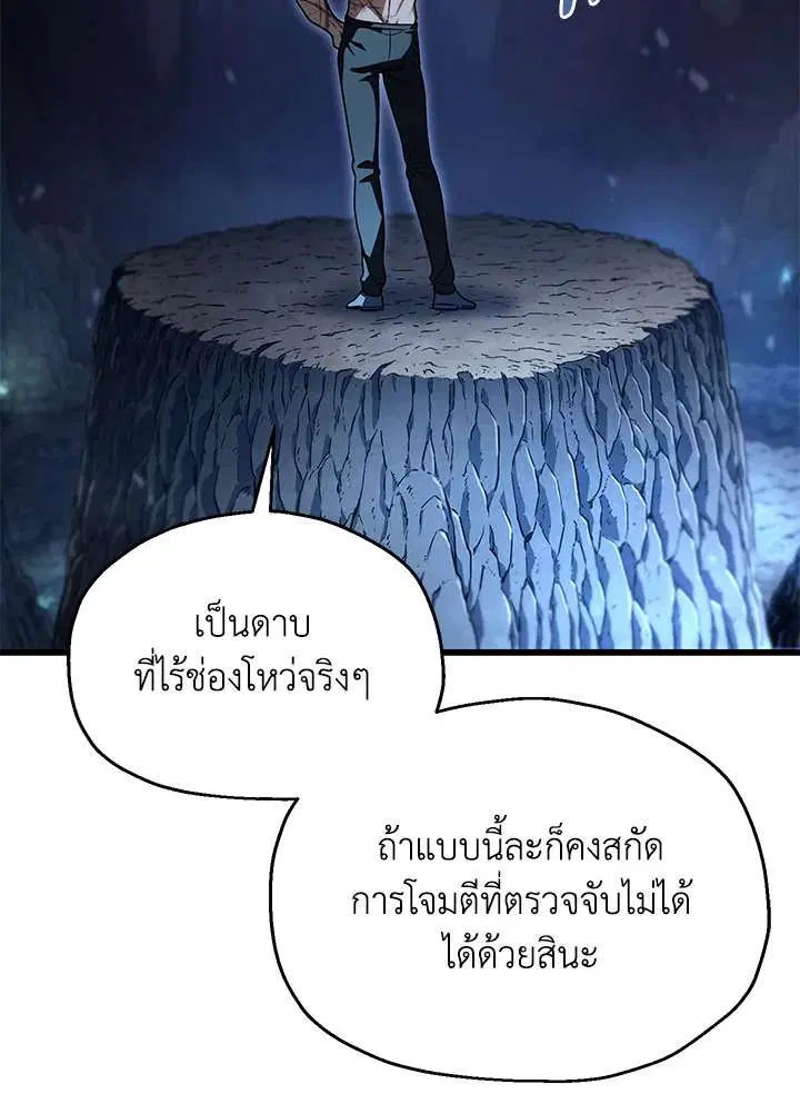 หน้า 34 จาก 123