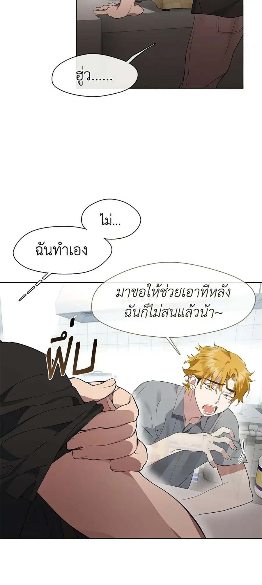 หน้า 7 จาก 52
