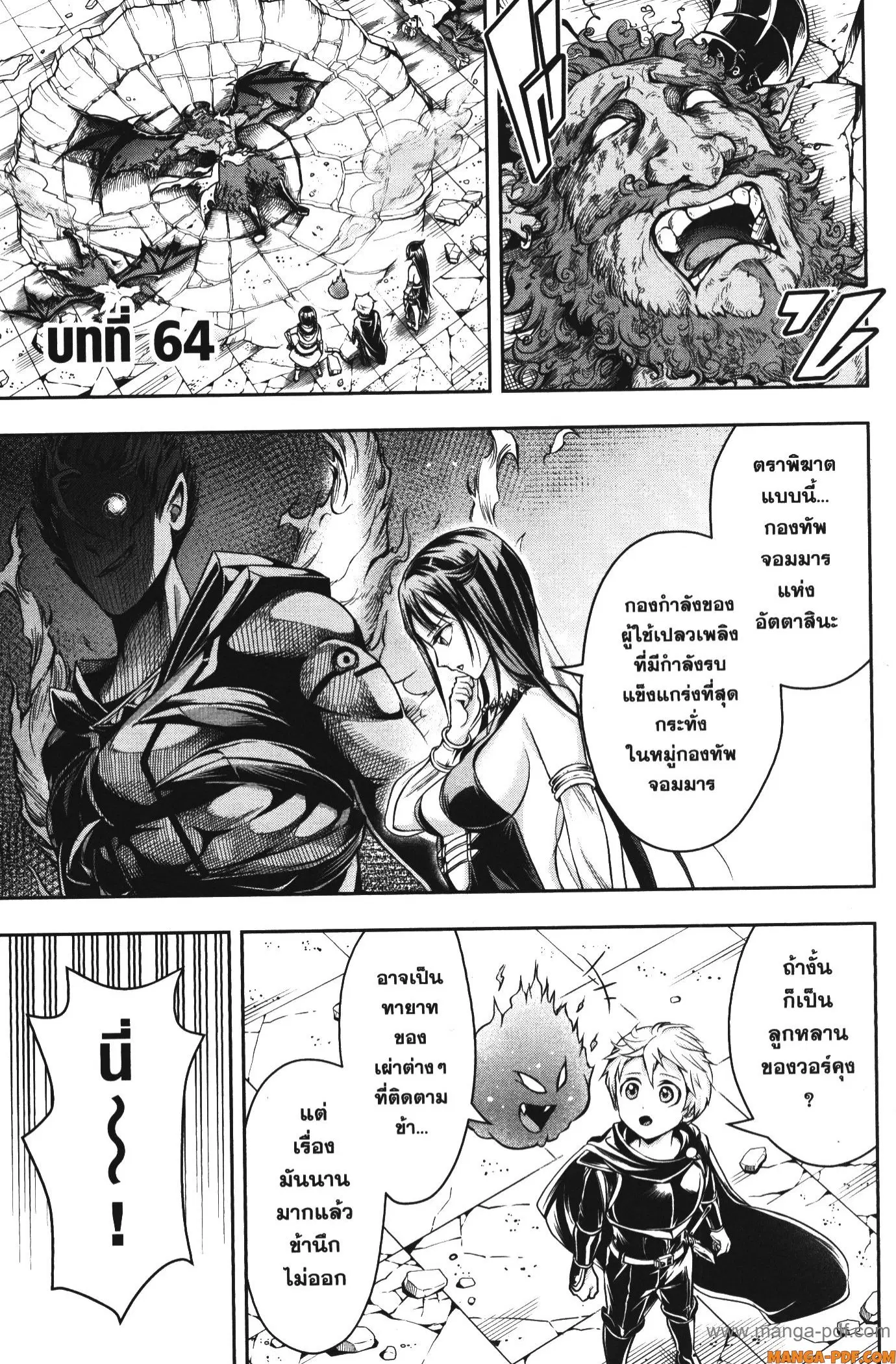 หน้า 1 จาก 14