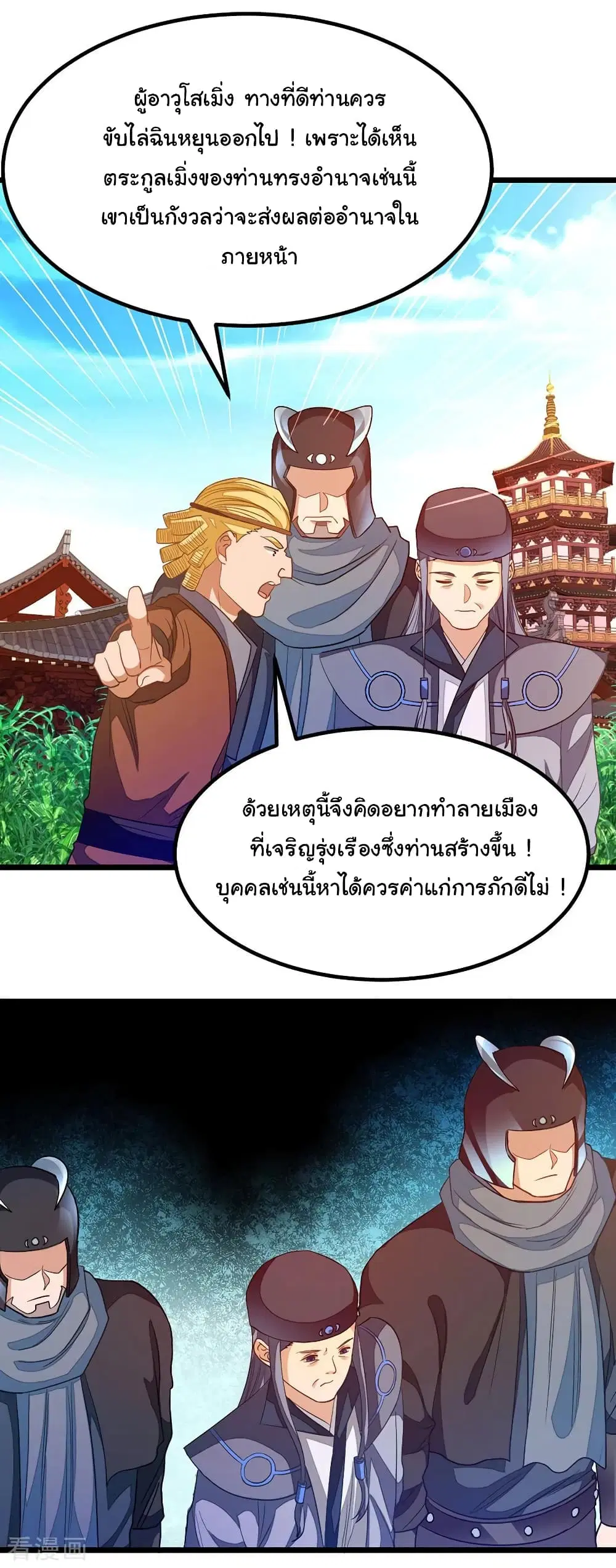 หน้า 28 จาก 30