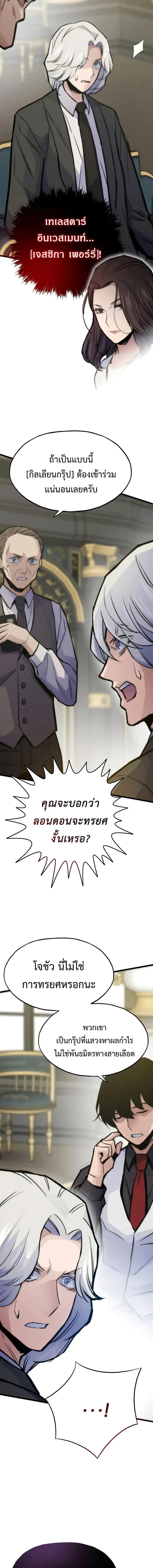 หน้า 23 จาก 34