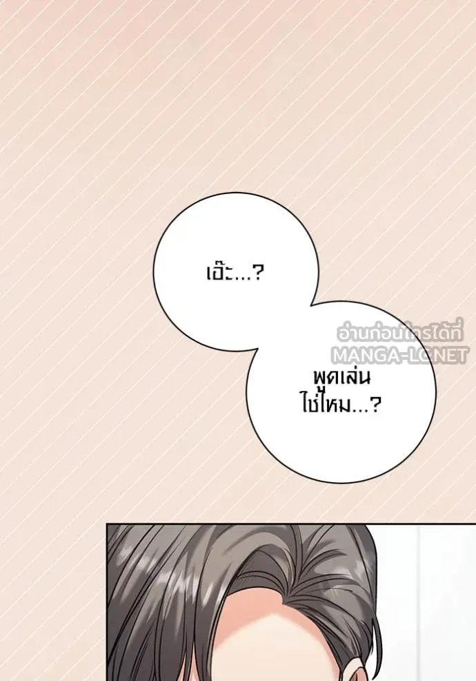 หน้า 143 จาก 150