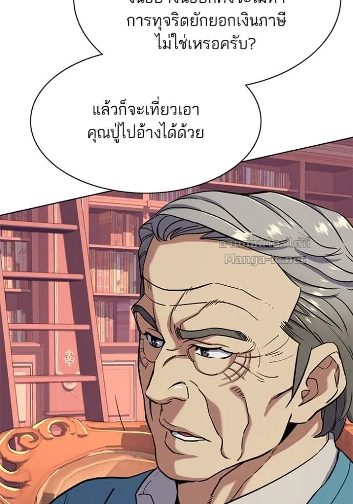 หน้า 50 จาก 110
