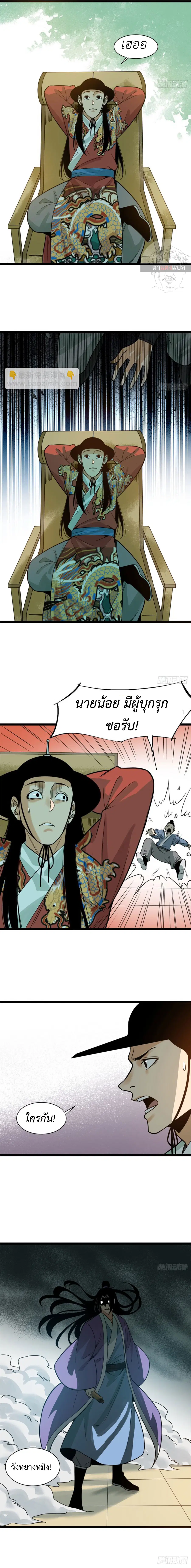 หน้า 6 จาก 12