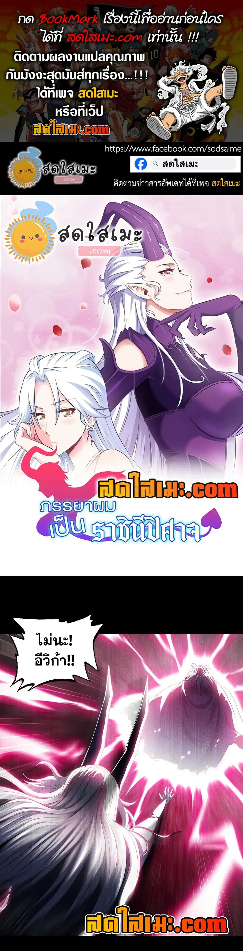 หน้า 1 จาก 20