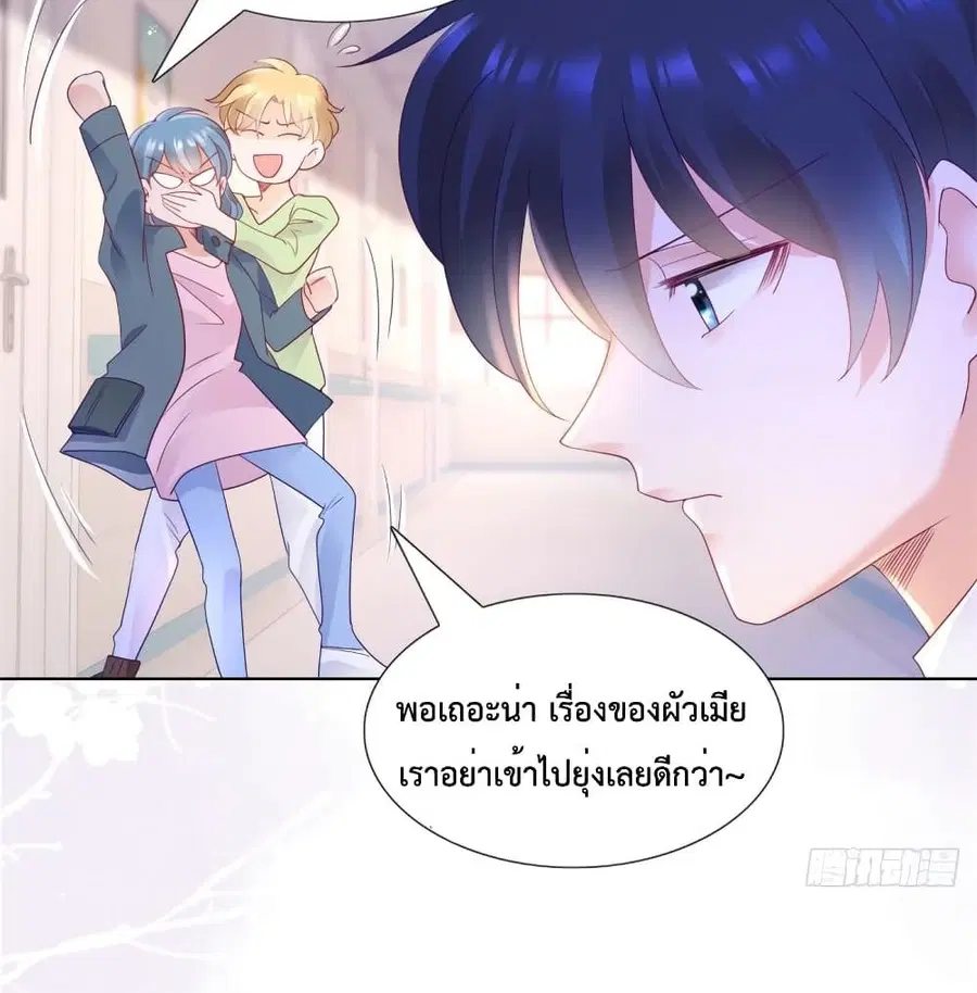 หน้า 26 จาก 43