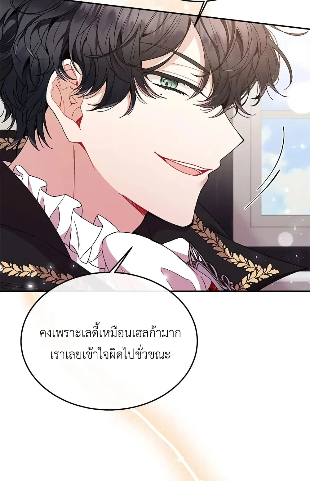 หน้า 21 จาก 57