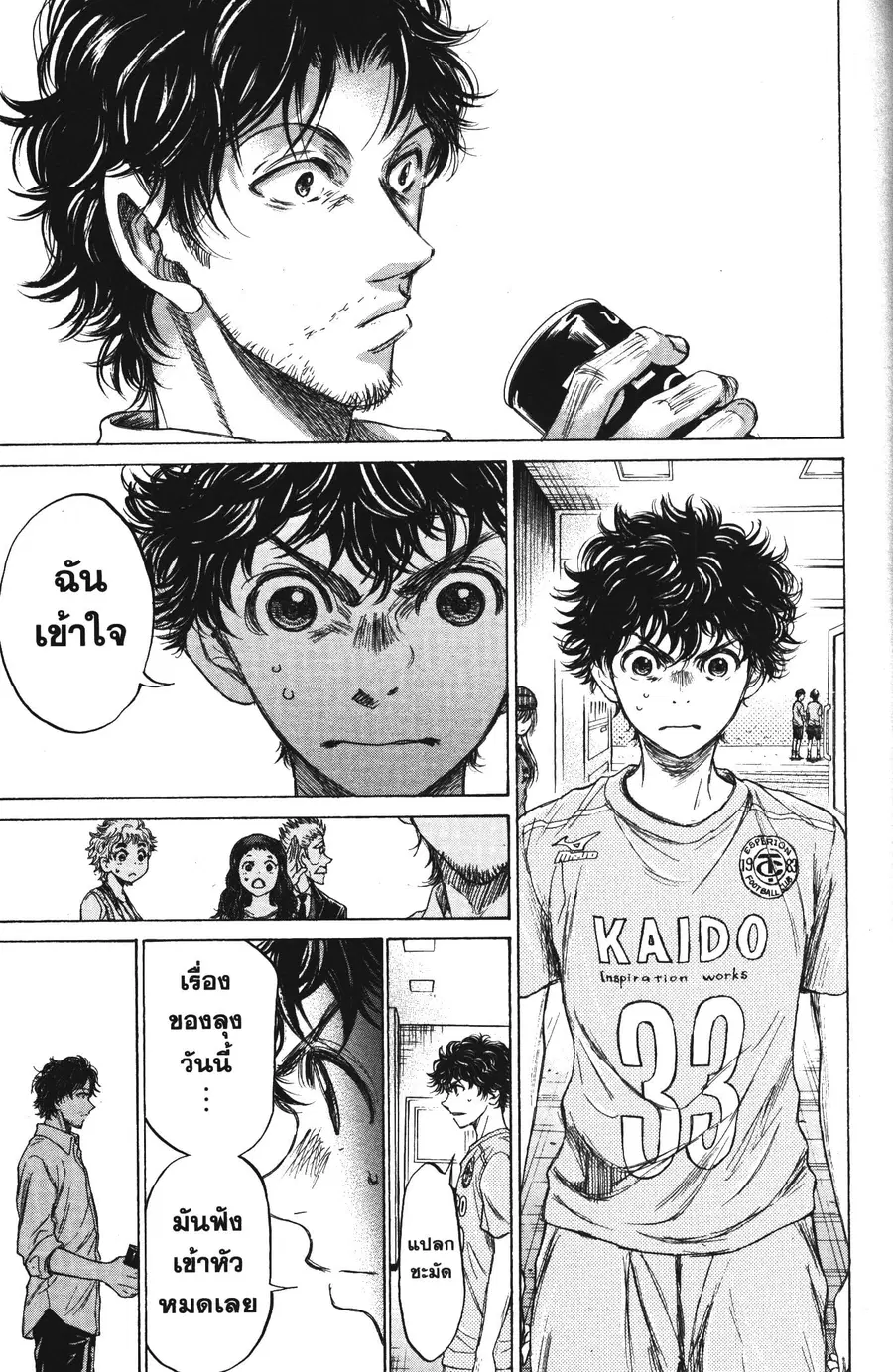 หน้า 6 จาก 19