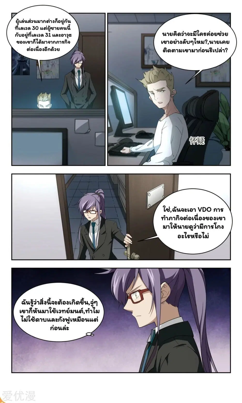 หน้า 12 จาก 27
