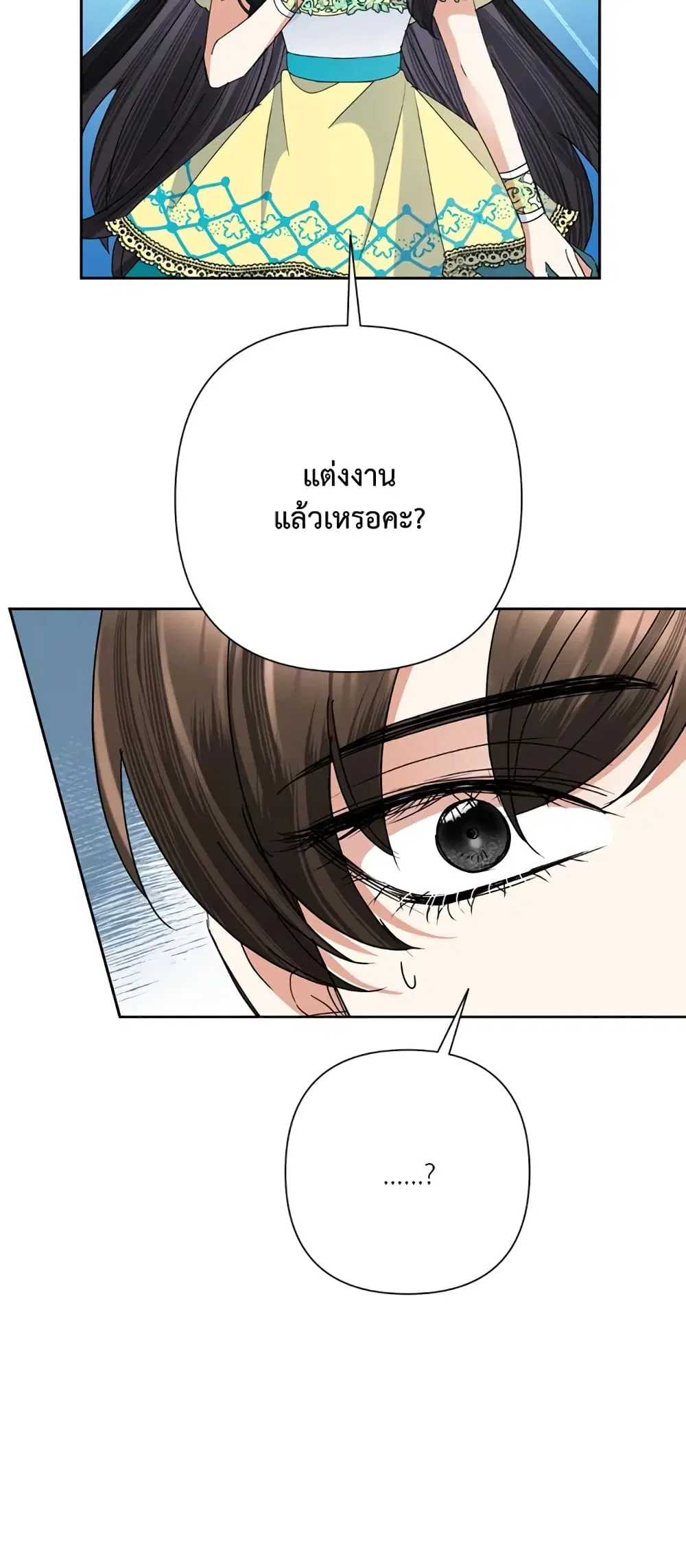 หน้า 18 จาก 56