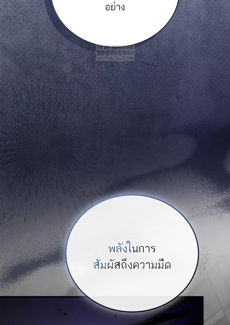หน้า 6 จาก 165