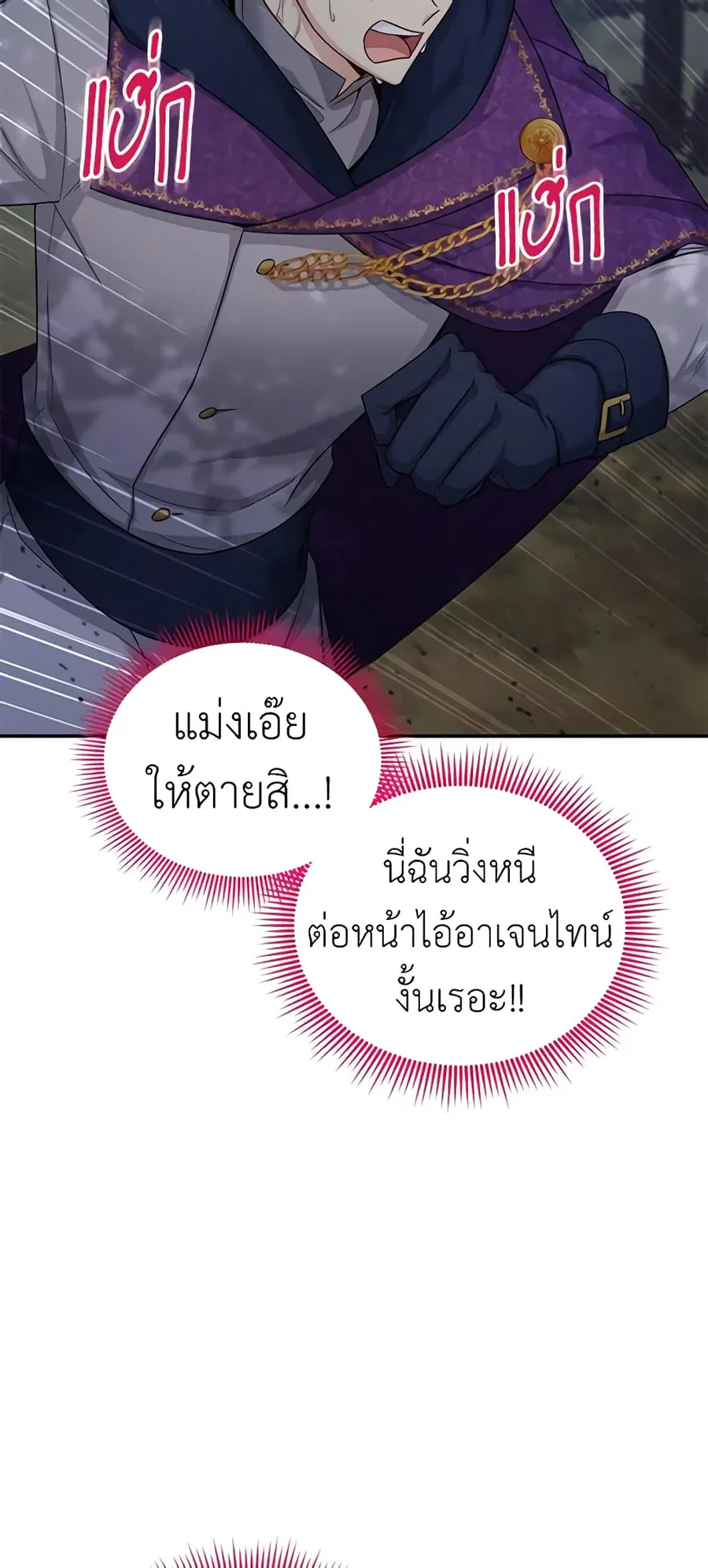 หน้า 4 จาก 50