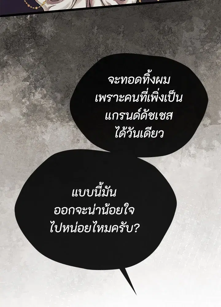 หน้า 124 จาก 153