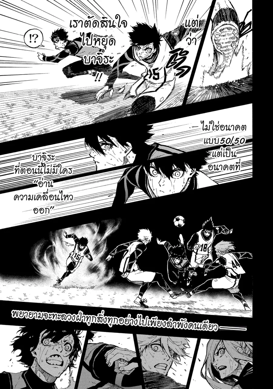 หน้า 4 จาก 21
