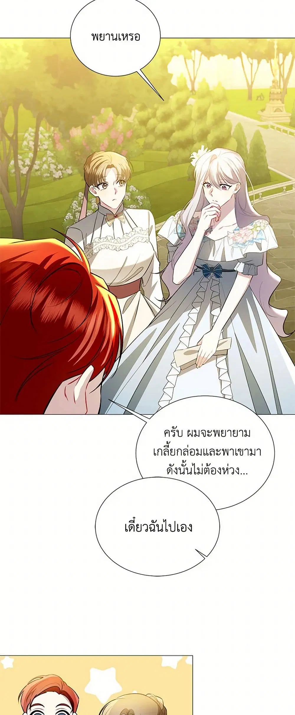 หน้า 7 จาก 44