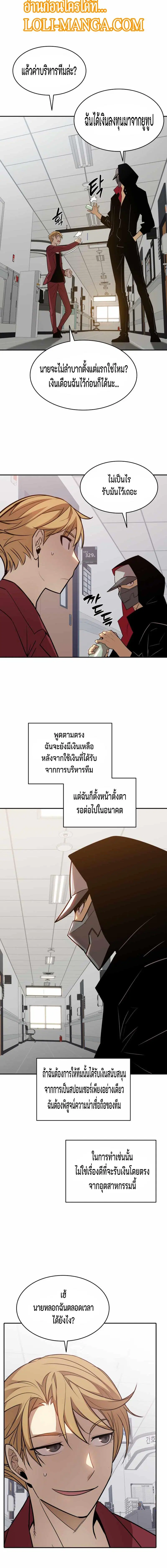 หน้า 14 จาก 18
