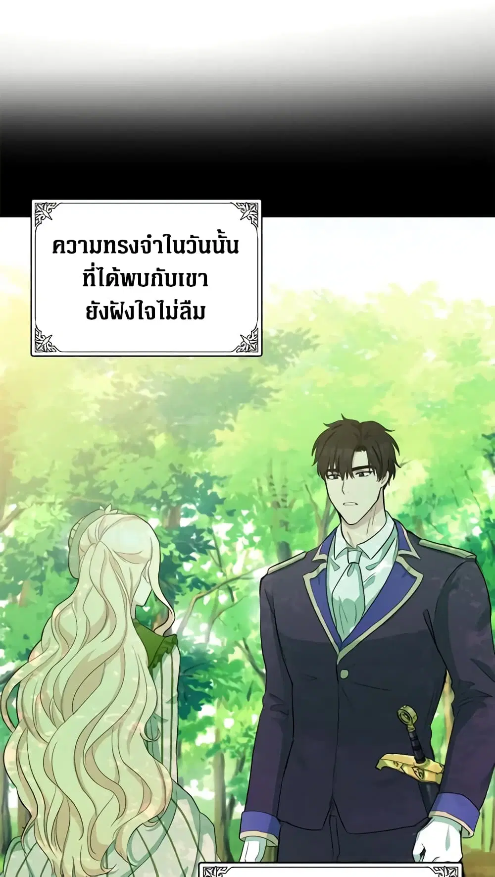 หน้า 34 จาก 47