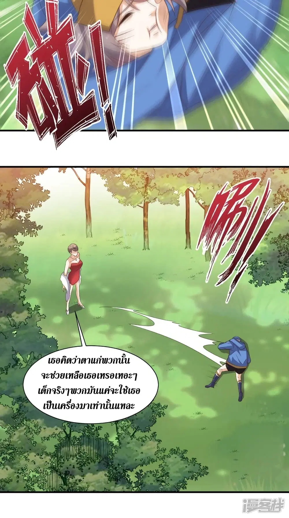หน้า 26 จาก 33