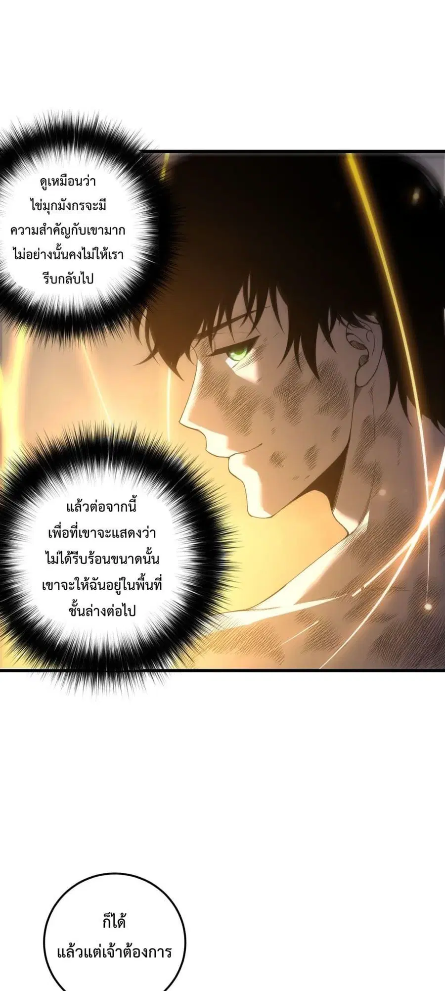 หน้า 26 จาก 52