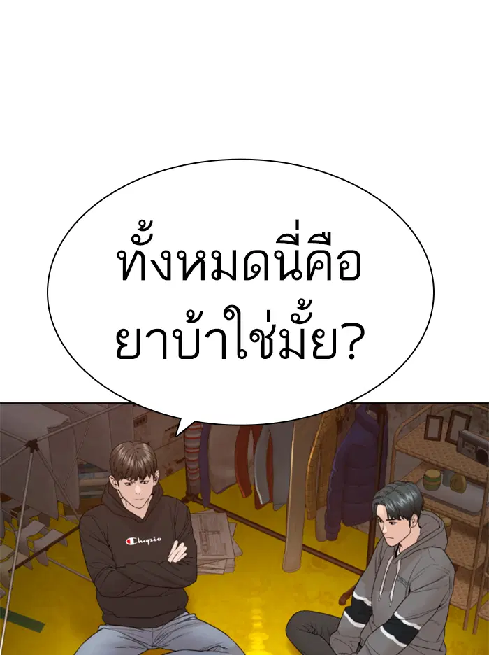 หน้า 116 จาก 178