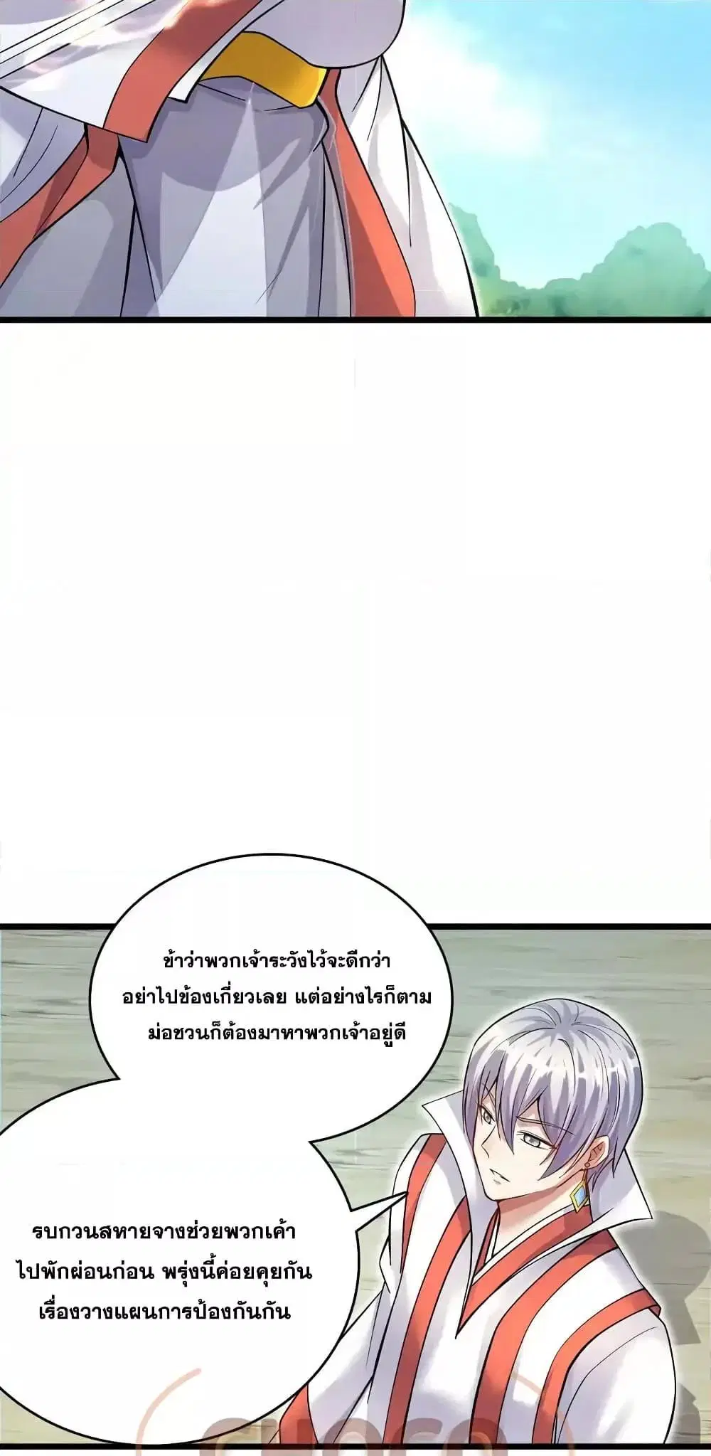 หน้า 12 จาก 32