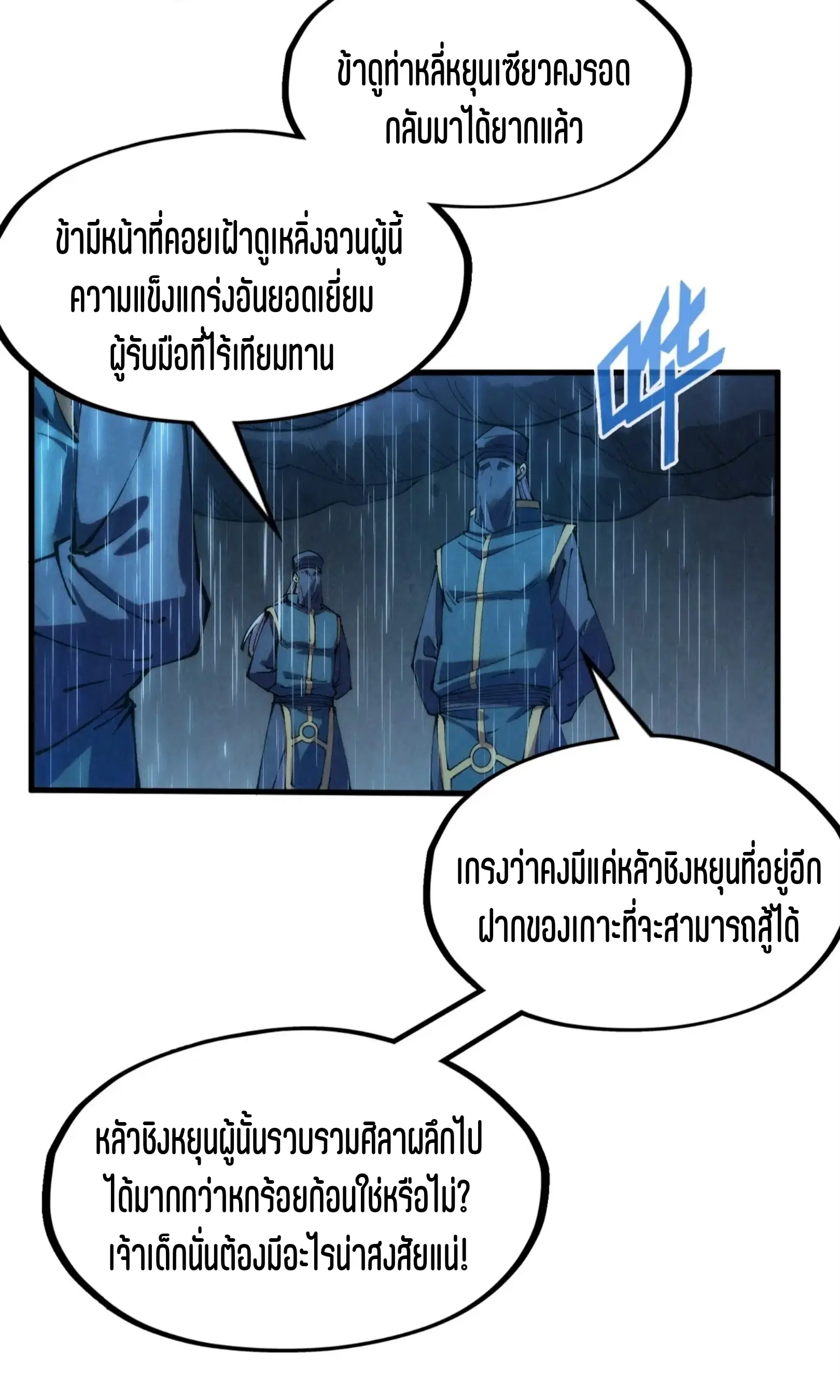 หน้า 46 จาก 61