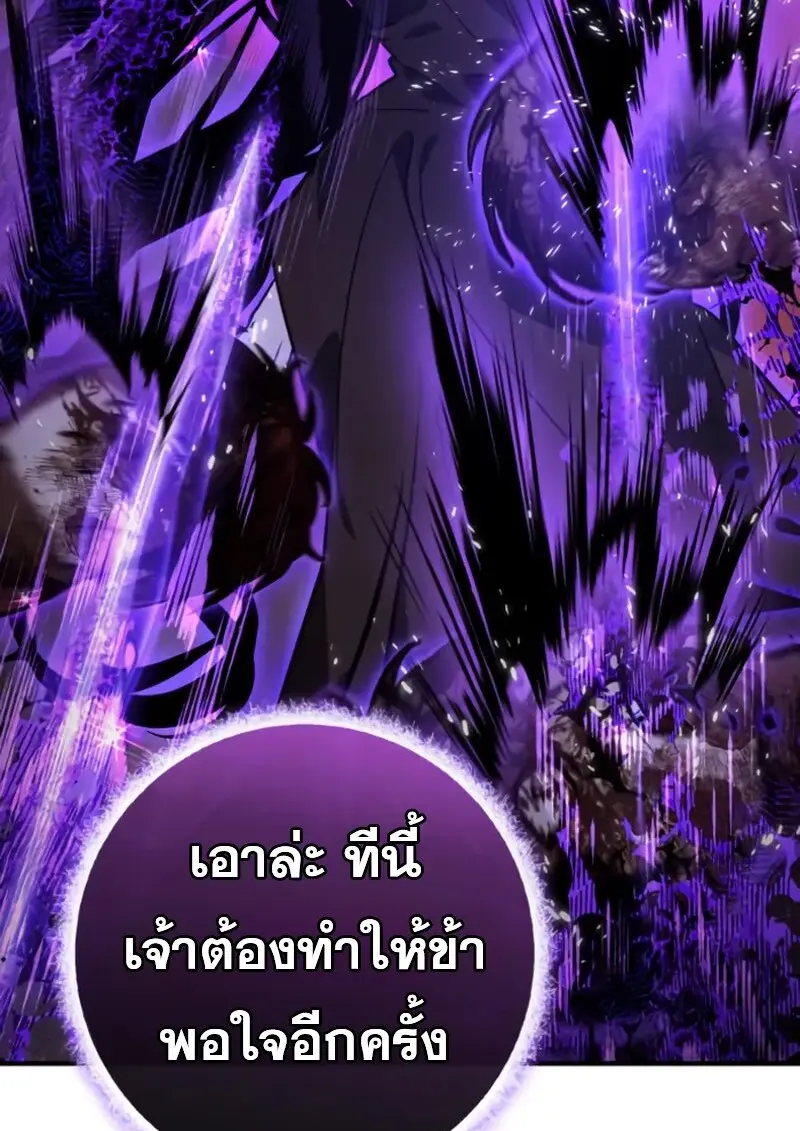 หน้า 81 จาก 159