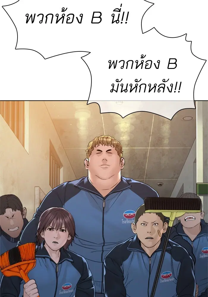 หน้า 137 จาก 178