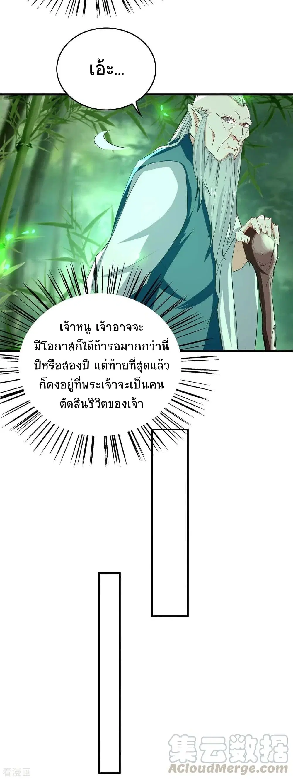 หน้า 18 จาก 32