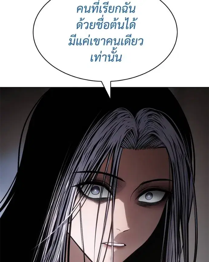หน้า 80 จาก 241