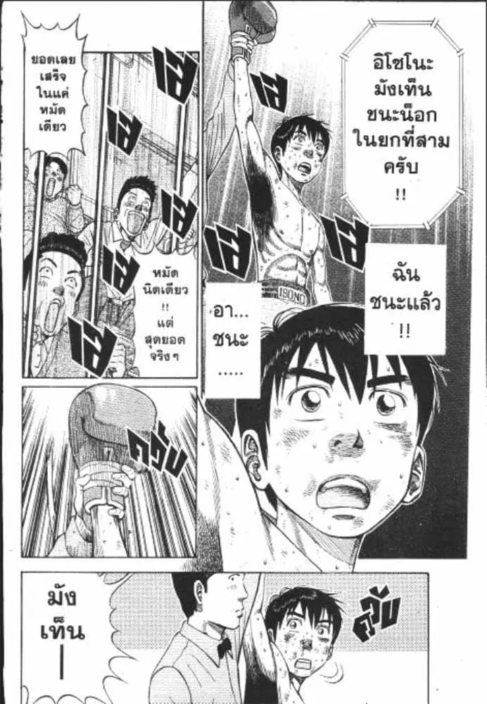 หน้า 27 จาก 29