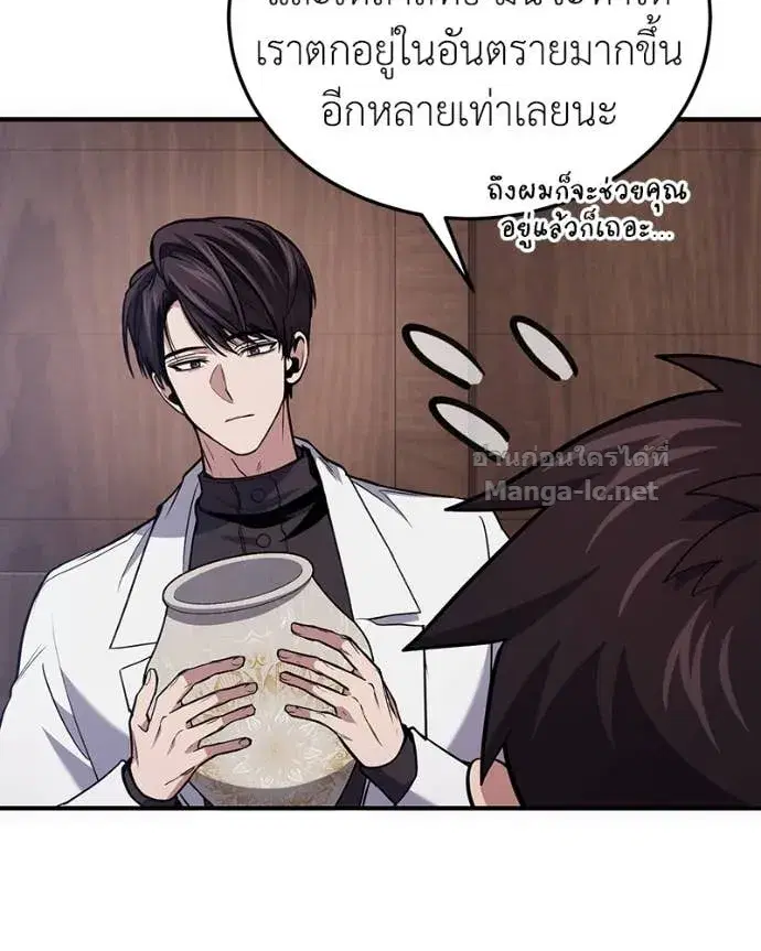 หน้า 13 จาก 142