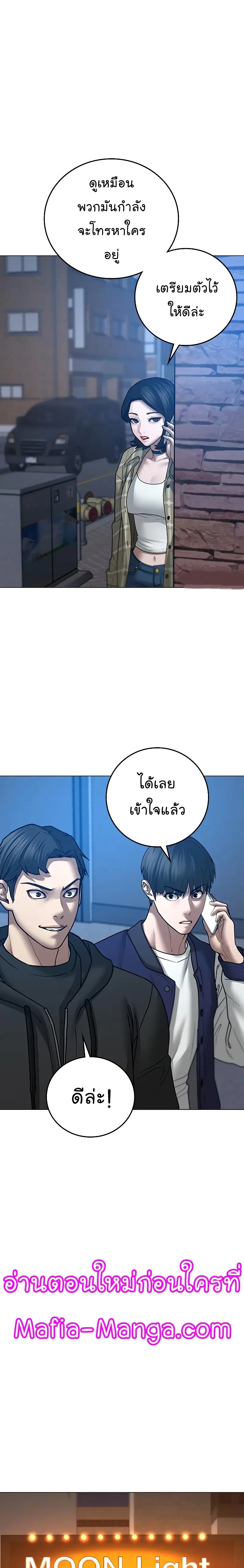 หน้า 29 จาก 47