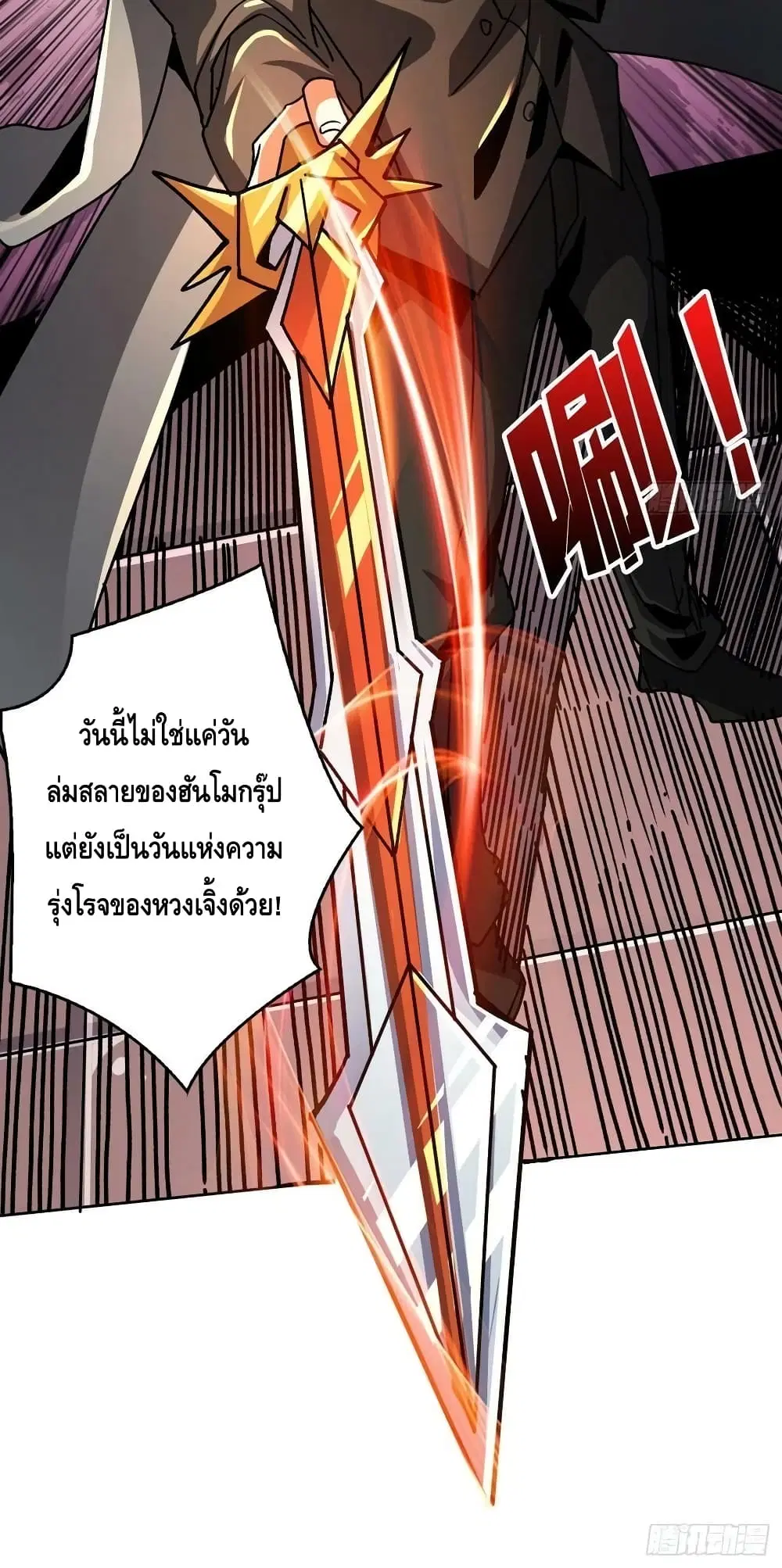 หน้า 41 จาก 42