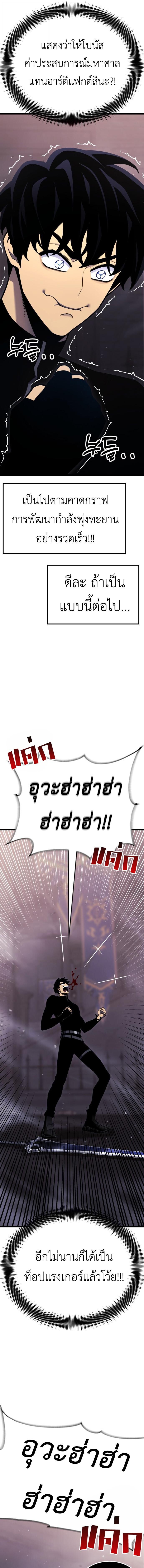 หน้า 11 จาก 26