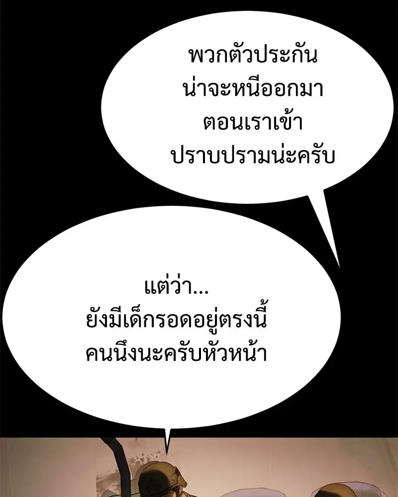 หน้า 80 จาก 222