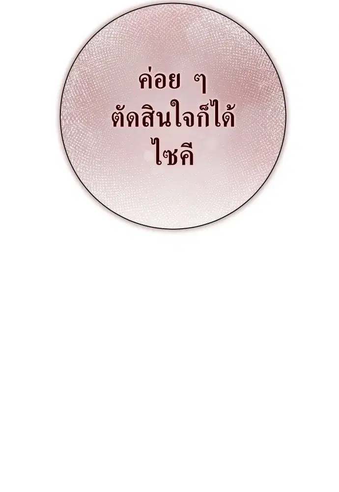 หน้า 38 จาก 168