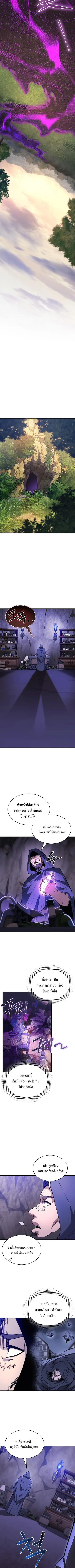 หน้า 5 จาก 9