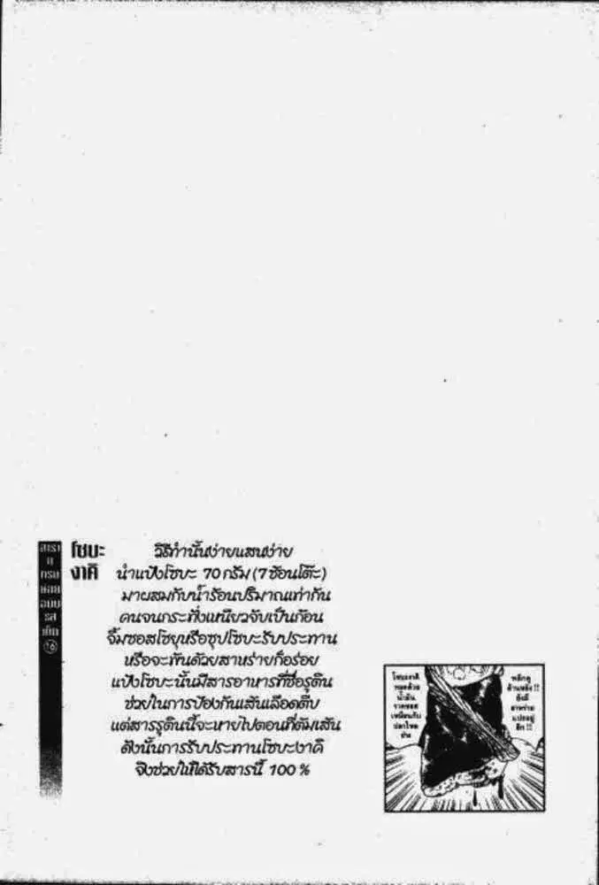 หน้า 20 จาก 29