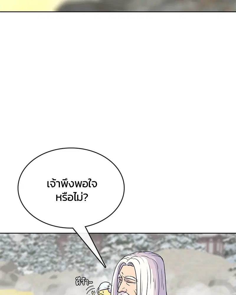 หน้า 69 จาก 92