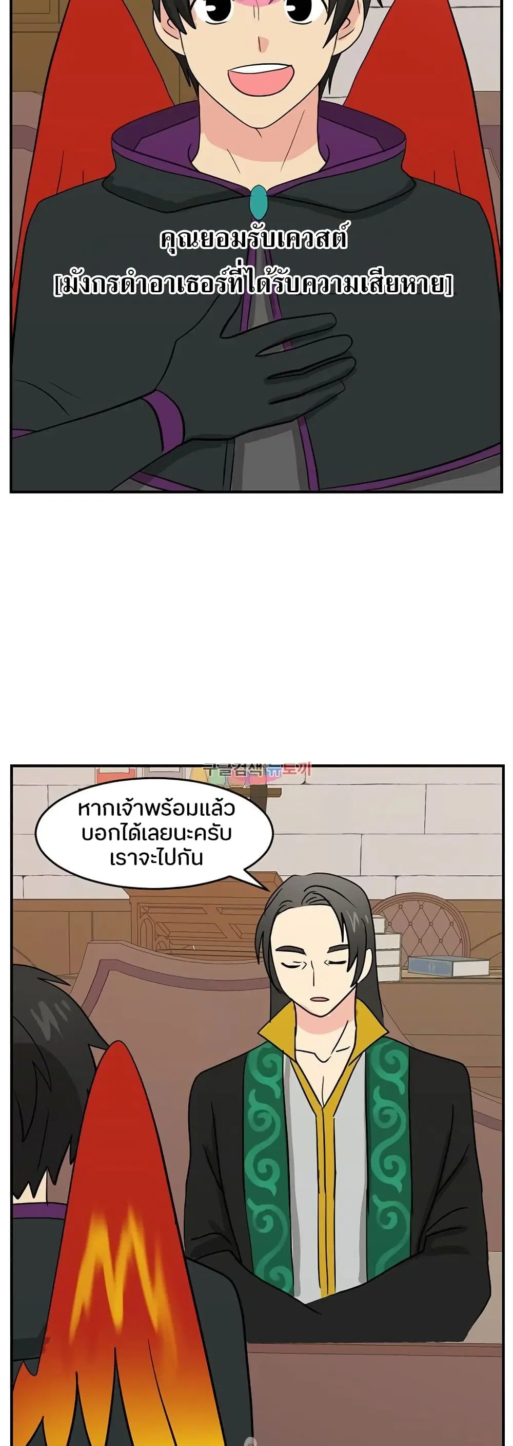 หน้า 6 จาก 39