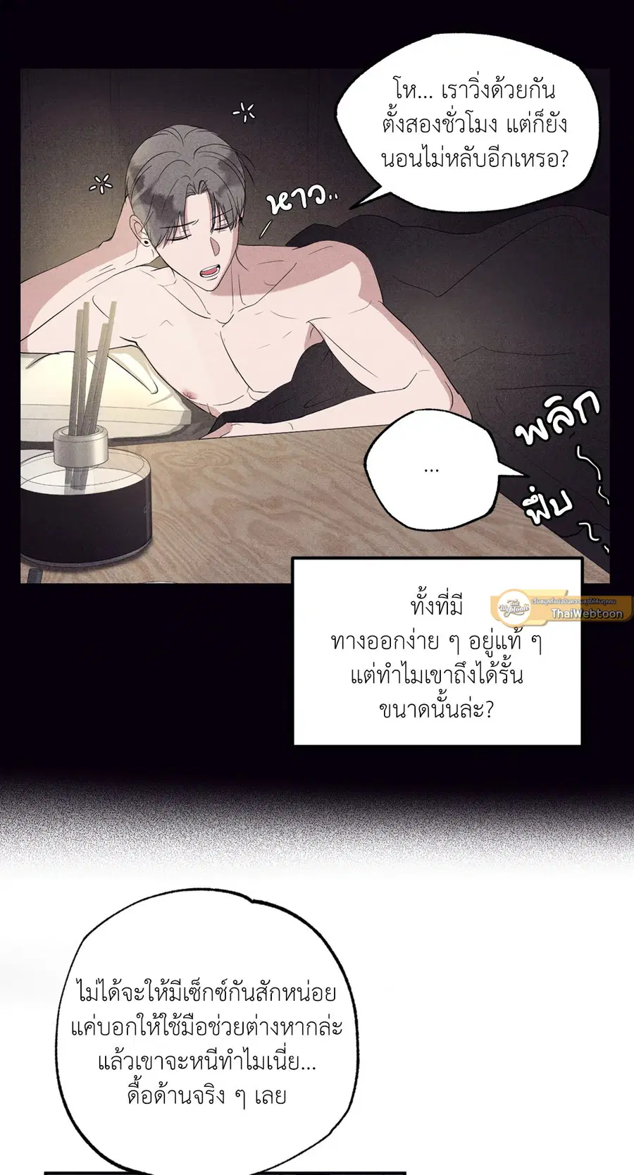 หน้า 51 จาก 83