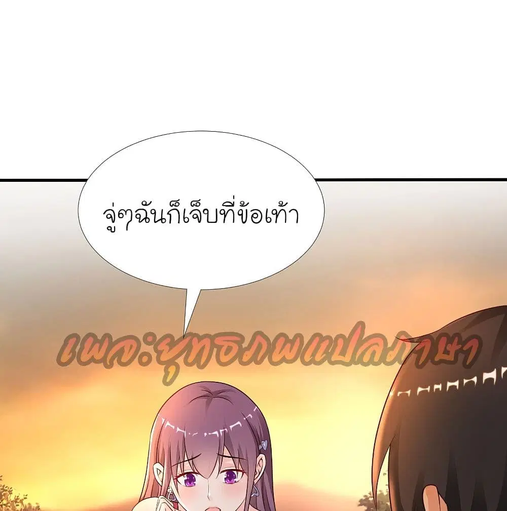 หน้า 23 จาก 54