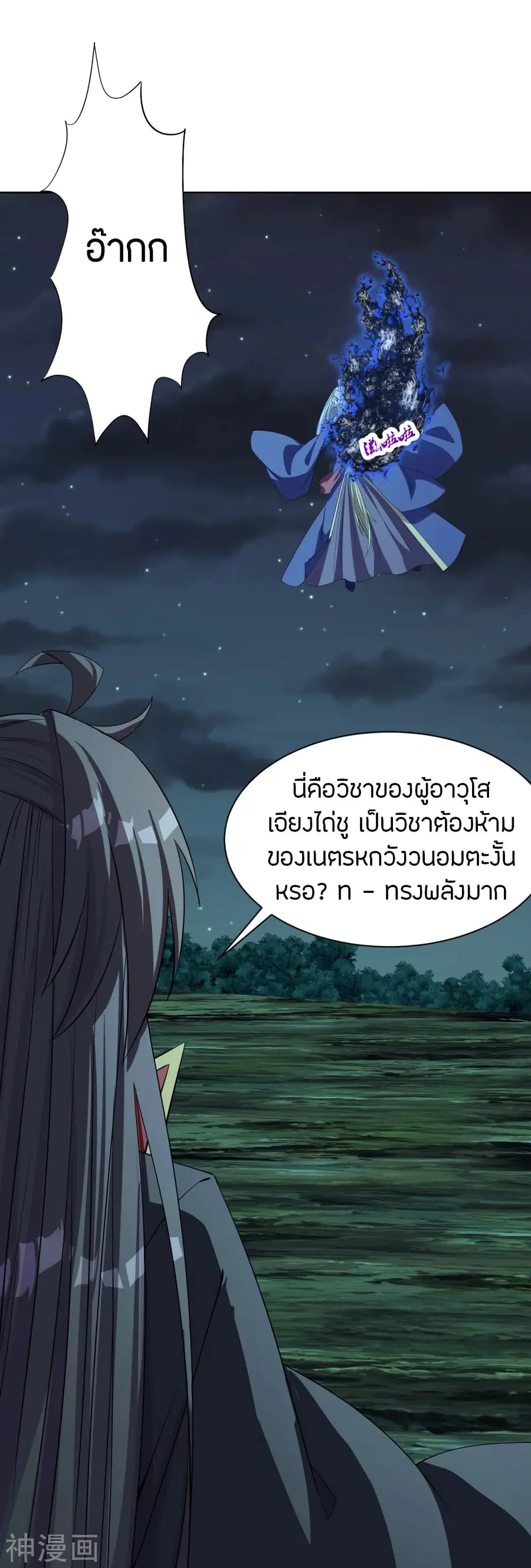 หน้า 26 จาก 38